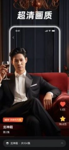 河馬影評優(yōu)質(zhì)的高清影視播放器截圖2