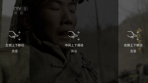 千寻电视直播TV版