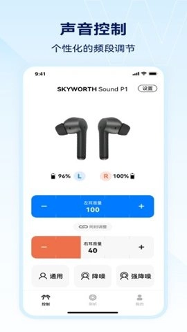 小维妙音最新版4