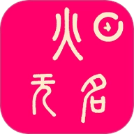 无名火管家.0安卓版