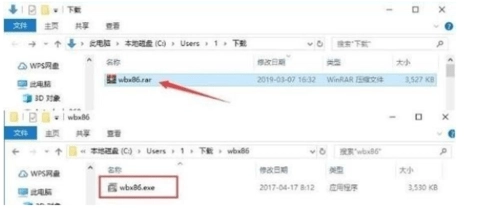 王码五笔型输入法安卓版3