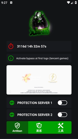 地铁逃生鬼头启动器稳定版3.0.3安卓版立刻启动，随时关闭(2)
