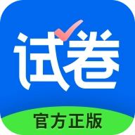 试卷宝永久VIP安卓版