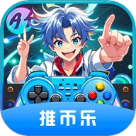 推币乐.3手机版