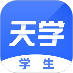 天學(xué)網(wǎng)英語安卓版