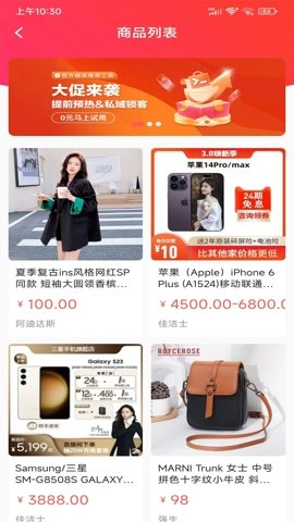 快鸭优品.128安卓版