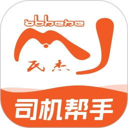 驾驾助1.14.14安卓版