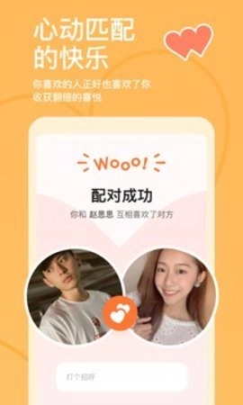 探探qq登录版图3