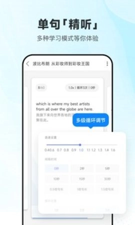 每日英语听力终身vip价格免费版图3
