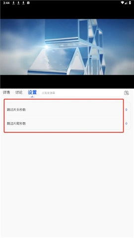 影迷t安卓版截图1