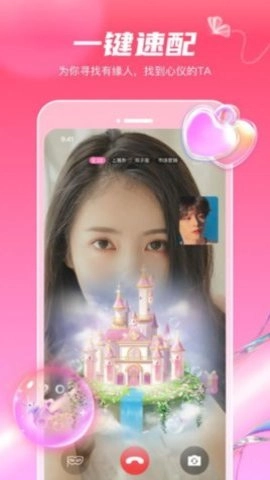 糖语1.4.4安卓版