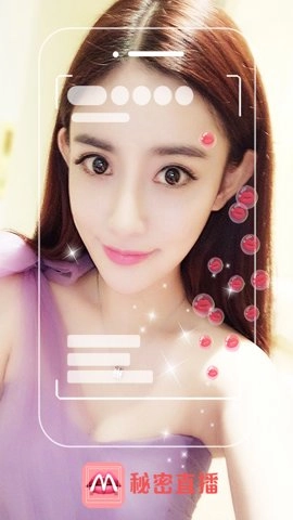 秘密直播.4安卓版