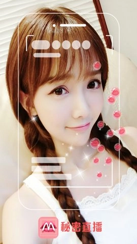 秘密直播.4安卓版