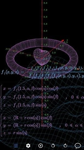 數(shù)以興焉最新版截圖1