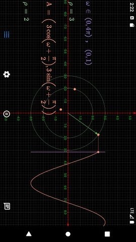 數(shù)以興焉最新版截圖0