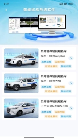 数字监管.8安卓版图2