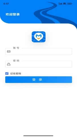 数字监管.8安卓版图3