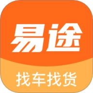 易途物流1.0.0安卓版