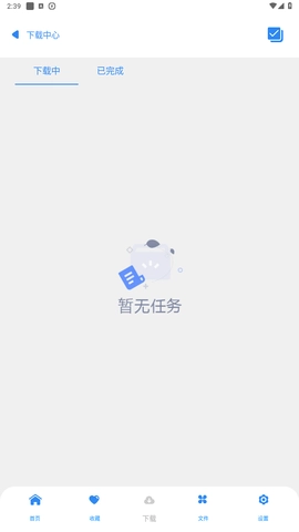 有种下6.5安卓版功能强大易于使用的器软件截图1