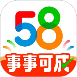 58同城网招聘找工作最新版 V13.30.2