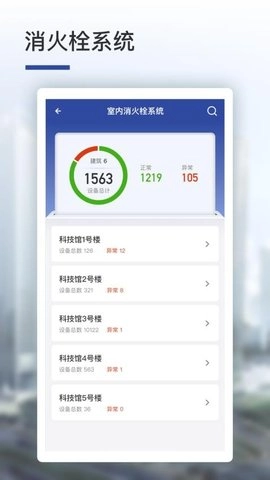 竟辰云安卓版图3