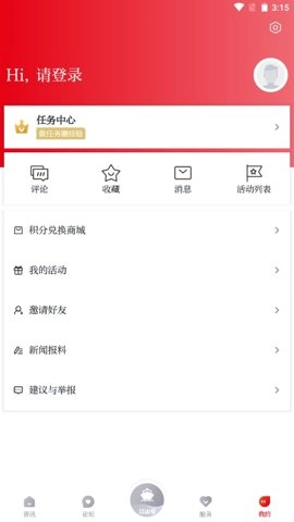 多娇江山.15安卓版