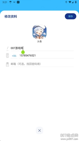 loclike.9安卓版图3