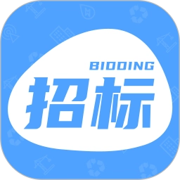 招标快报2.3.7安卓版掌握第一手招标资讯
