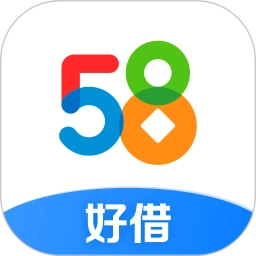 58好借.9安卓版