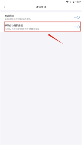 逐浪小说永久vip.11电子图书馆