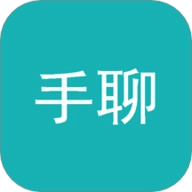 手聊1.0.16安卓版