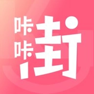 咔咔街.20-1安卓版 V1.3.20_1