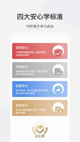 希望學(xué)學(xué)生版