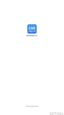 国家医保服务平台人脸认证安卓版1