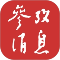 参考消息.7安卓版V6.0.7