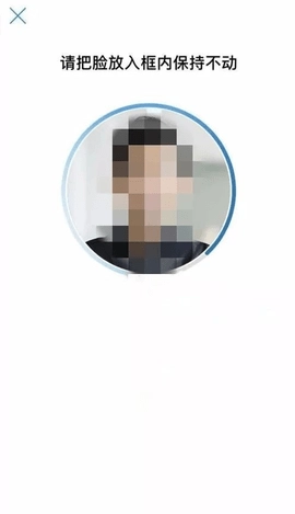 天津人力社保安卓版