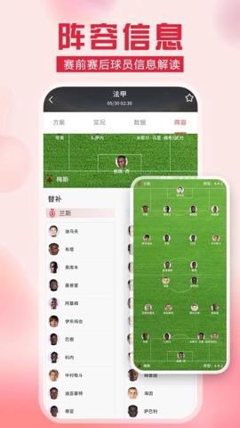 料码体育v1.0.0最新版