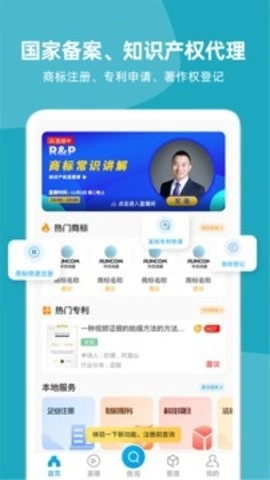 云葫芦最新版截图2