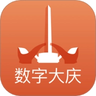 数字大庆安卓版