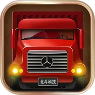 货车定位专家安卓版