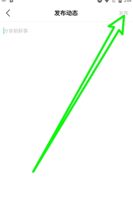 yeetalk2.30.0最新版