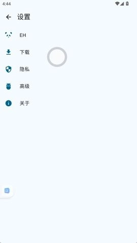 e站(EhViewer)白色版(2)