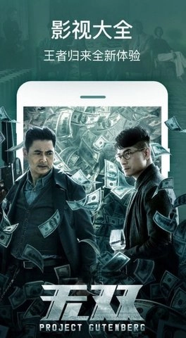 猪蜜蜜手机版(2)