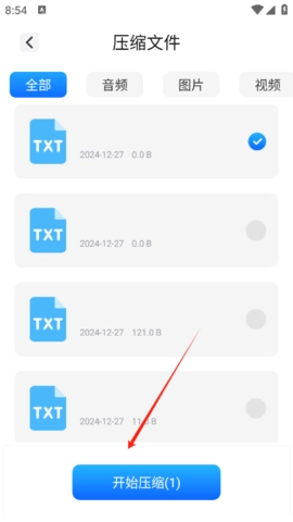 青蛙浏览器最新版(5)