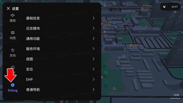 腾讯地图车机版4