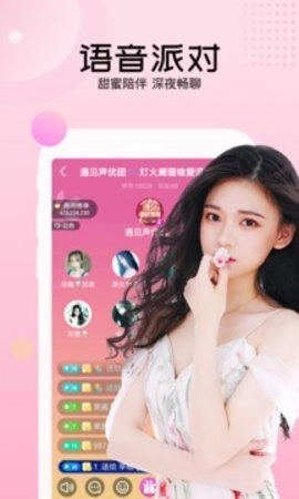 迅雷直播安卓版软件下载