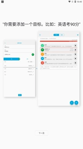 时间朋友最新版(3)