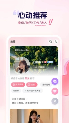 幸福汇v1.0.0安卓版