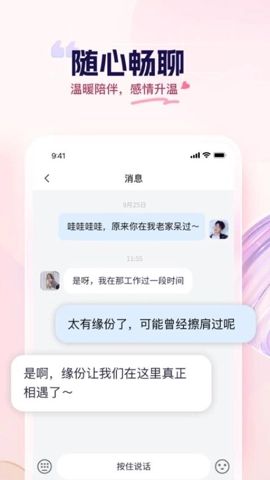 幸福汇v1.0.0安卓版