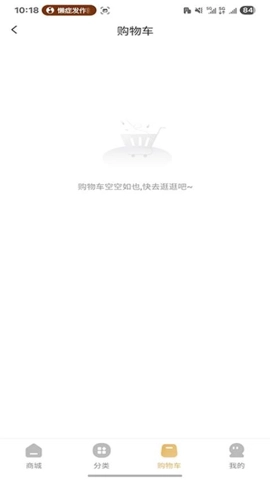 鲸囍生活安卓版